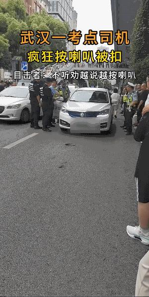 这司机，他不是犟，他是有点缺心眼了。本来没事的，他硬生生的要给你自己整出点事来。