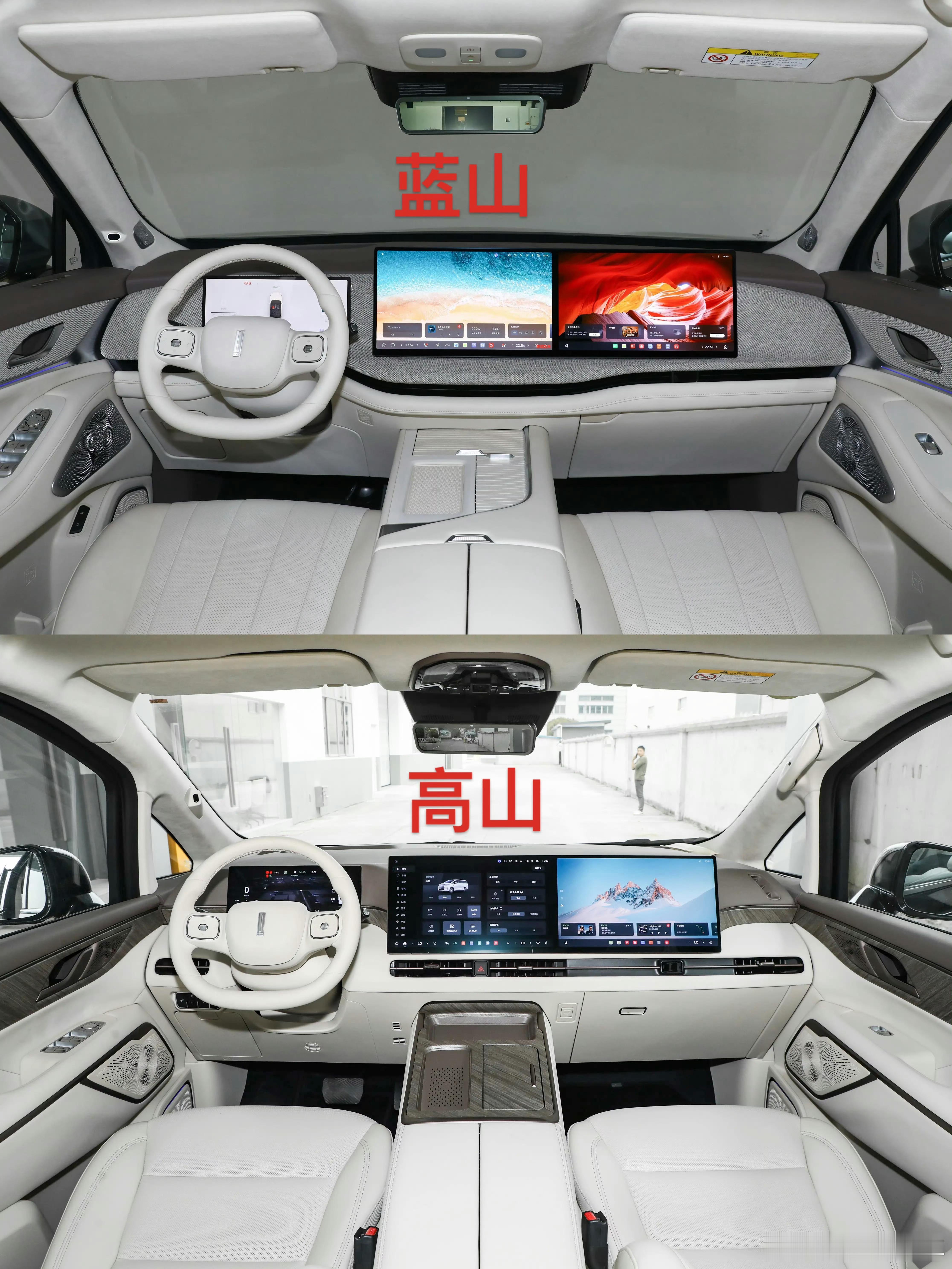 来复习一下魏牌V9X的内饰谍照，按长城以往的习惯从申报到上市估计得3个月左右