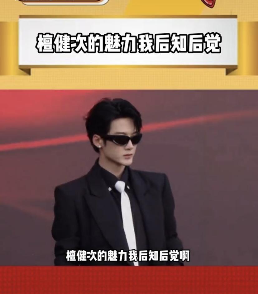檀健次这魅力真是挡都挡不住，品牌代言人一个接一个。2025年8月，风靡全球的高