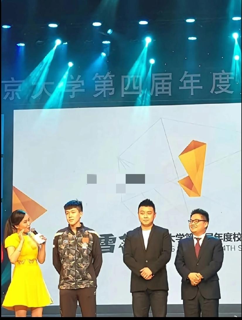 十年缘牵燕园！2016年16岁的王楚钦与王皓亮相北大 翻到这张2016年的