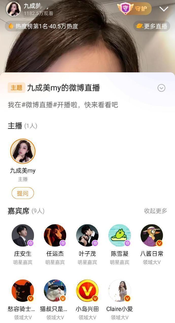 看热闹不嫌事大...