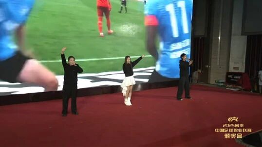 五星体育吐槽中足联颁奖: 现场狭小简陋, 连个感言环节都没有?