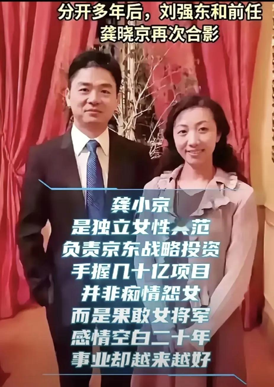 刘强东之所以有今天的成就，最应该感谢的不是他的经纪人，也不是他的父母，而是他的大