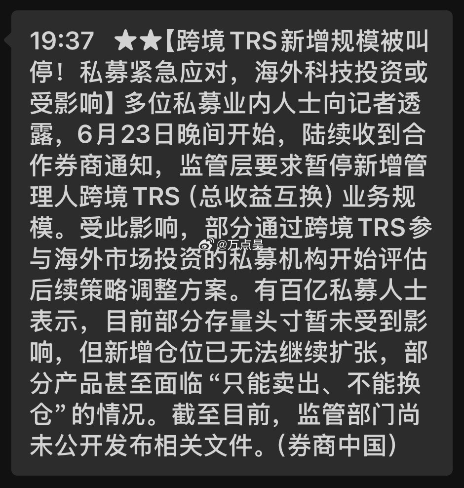 当年的DMA小市值策略就是这么被搞的…我直播的时候，还被窟窟一顿骂…怎么解释