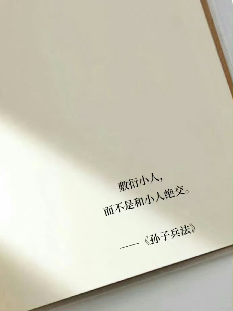 句句封神，悟了悟了