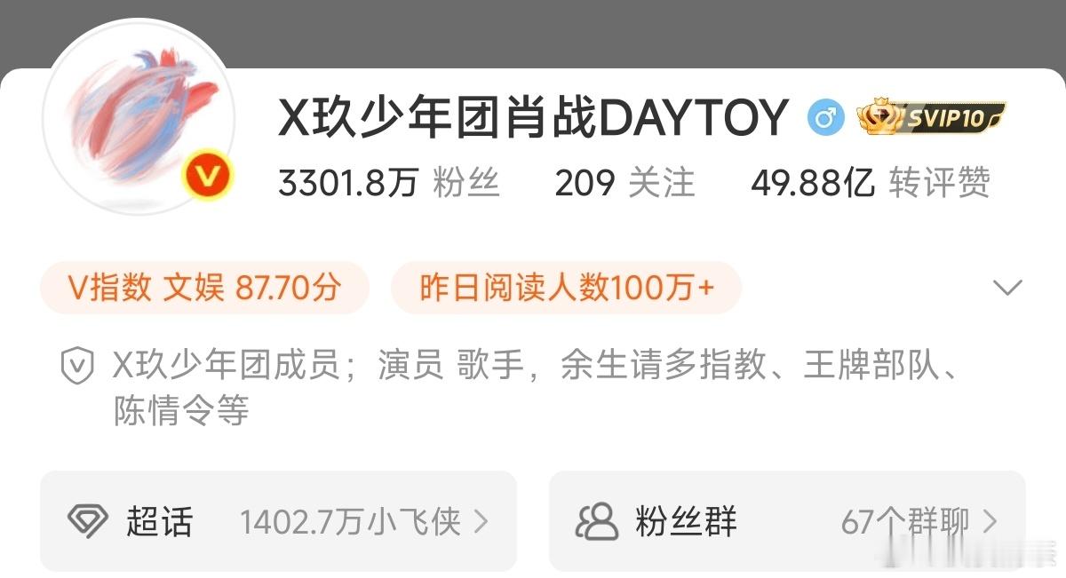 原来是：《余生请多指教》《王牌部队》《陈情令》等（播出时间分别是2022、202
