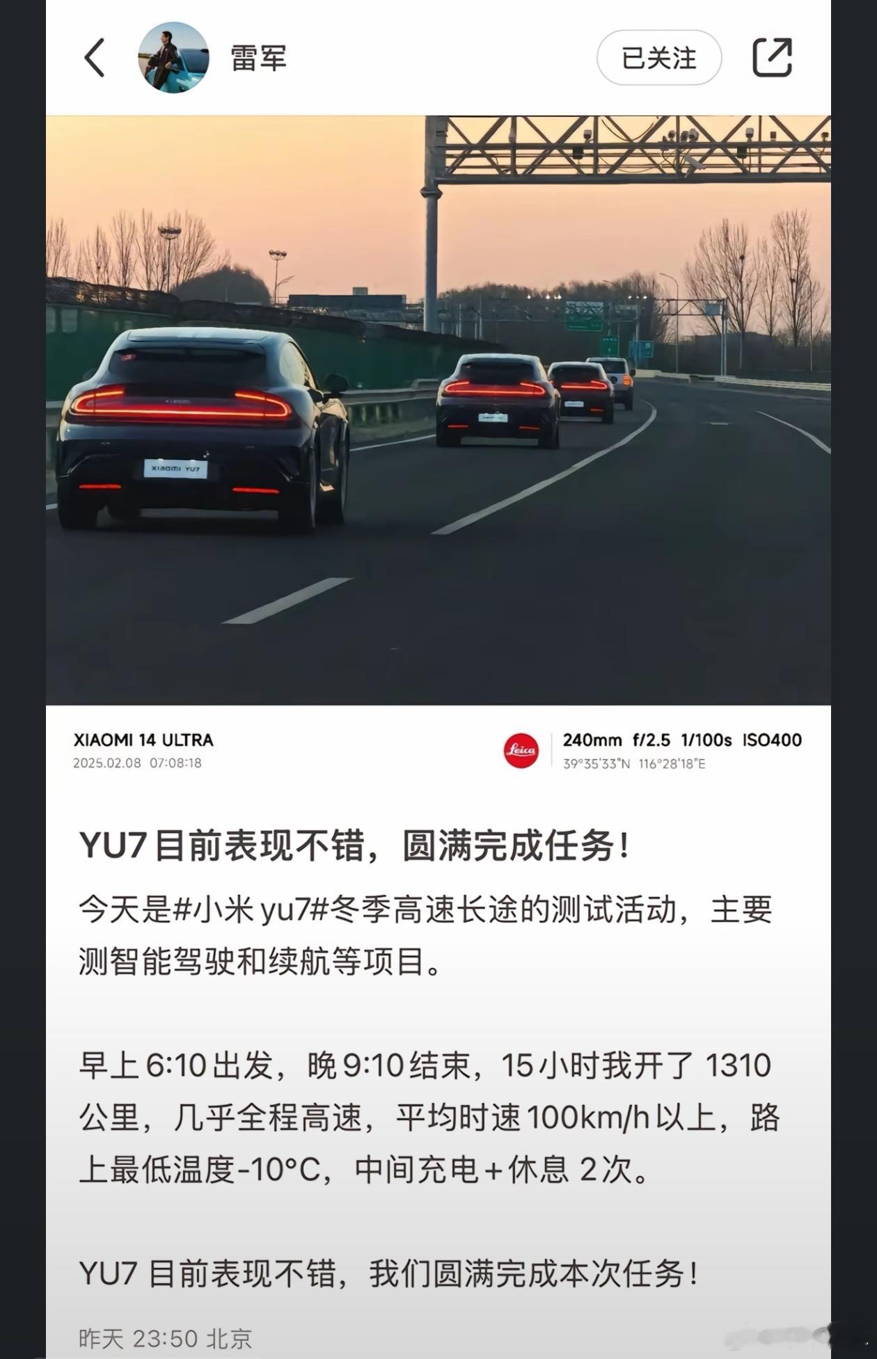 小米造车是玩真的！像SU7、YU7这些车，上市前得经过大量实际道路测试。你想啊，