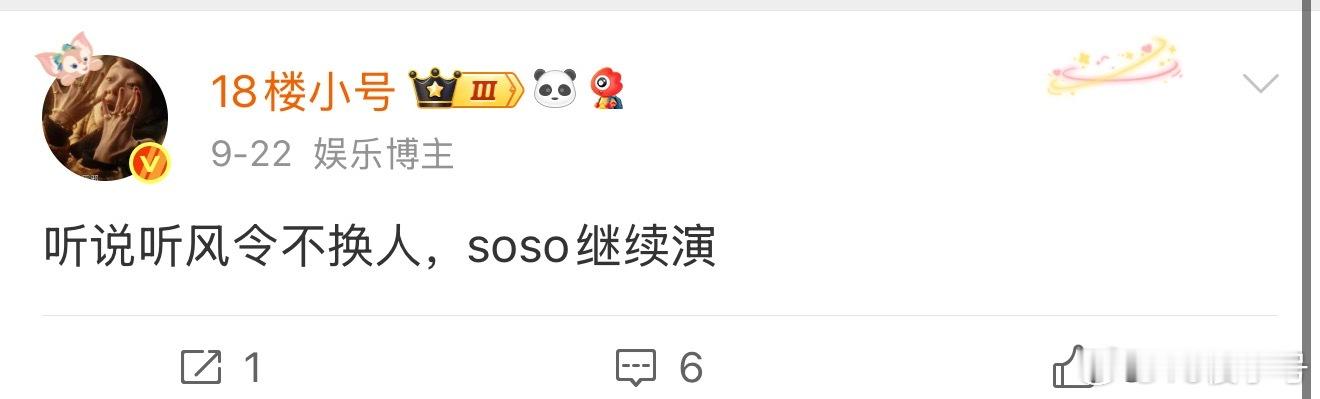 对啊对啊对啊​​​
