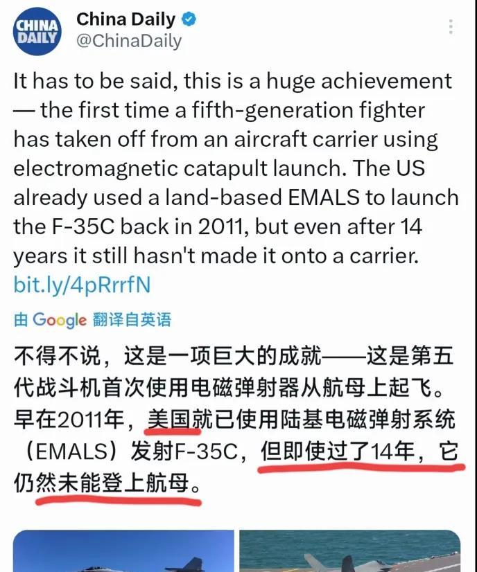 外网贴脸嘲讽美国，就是爽啊！随着9月22日我国正式官宣福建号航母完成了电磁弹射J