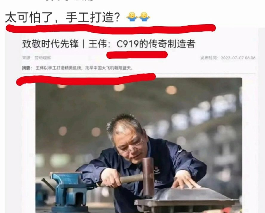 但凡有点机械常识的都知道，越是手工打造的越是精密的，像手表。