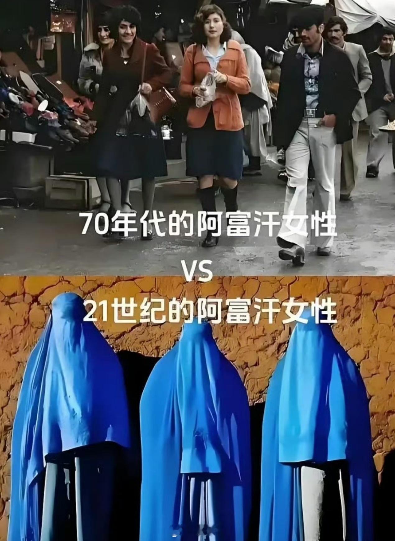 阿富汗永久禁止女性上学神了！阿富汗的女性不能接受男医生的治疗，工作也受多诸多限制