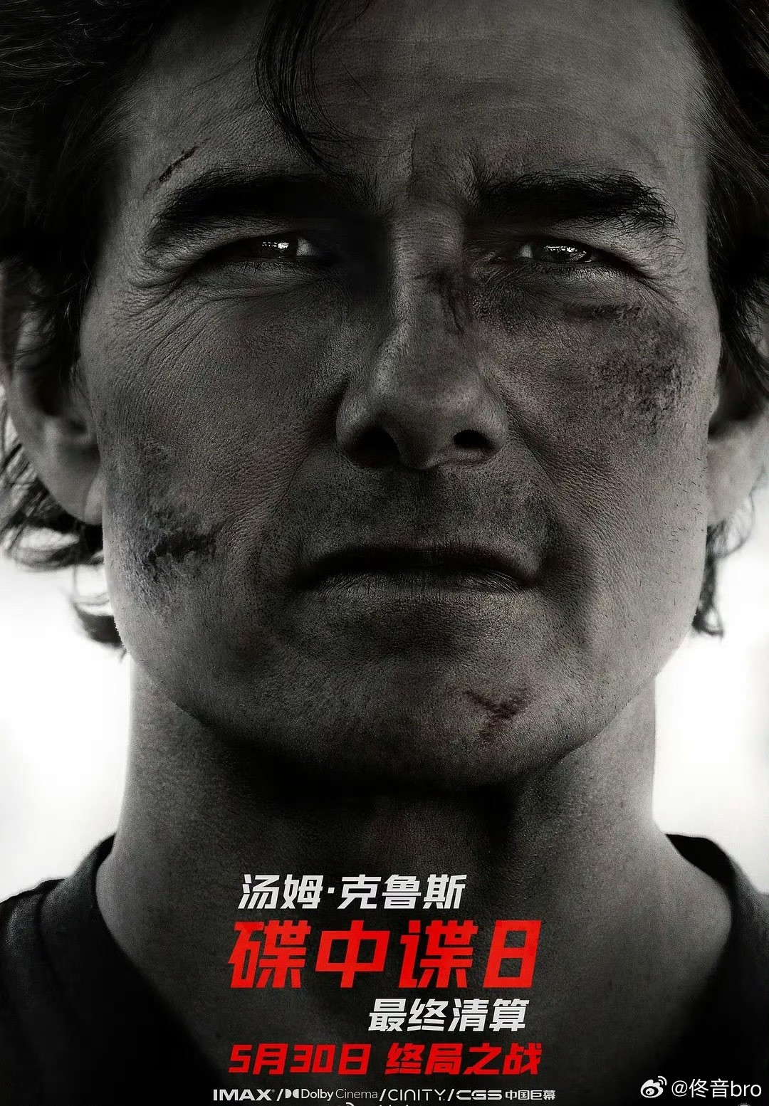 碟中谍8，翻了翻最近的电影，绝对是Q2季度最棒的大片不了解前几部剧情的，前半部分