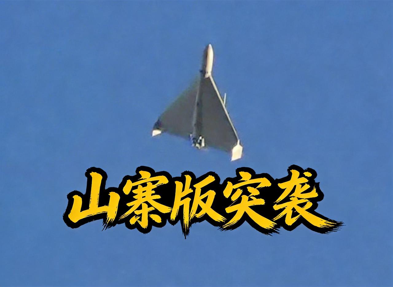 美军突然官宣！首架秘密自杀无人机参战，来源让伊朗破防。美国中央司令部证实