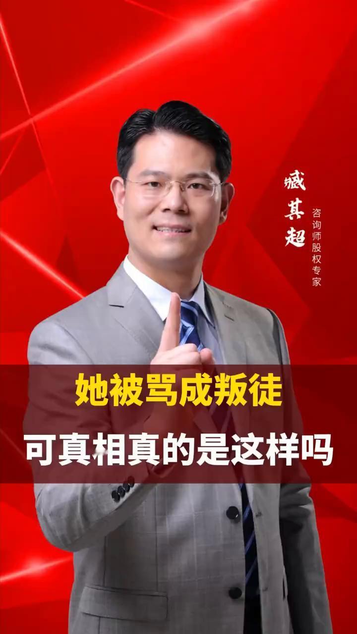 她被骂成叛徒，可真相真的是这样吗？一个土生土长的四川姑娘穿着哈萨克斯坦球衣亲手