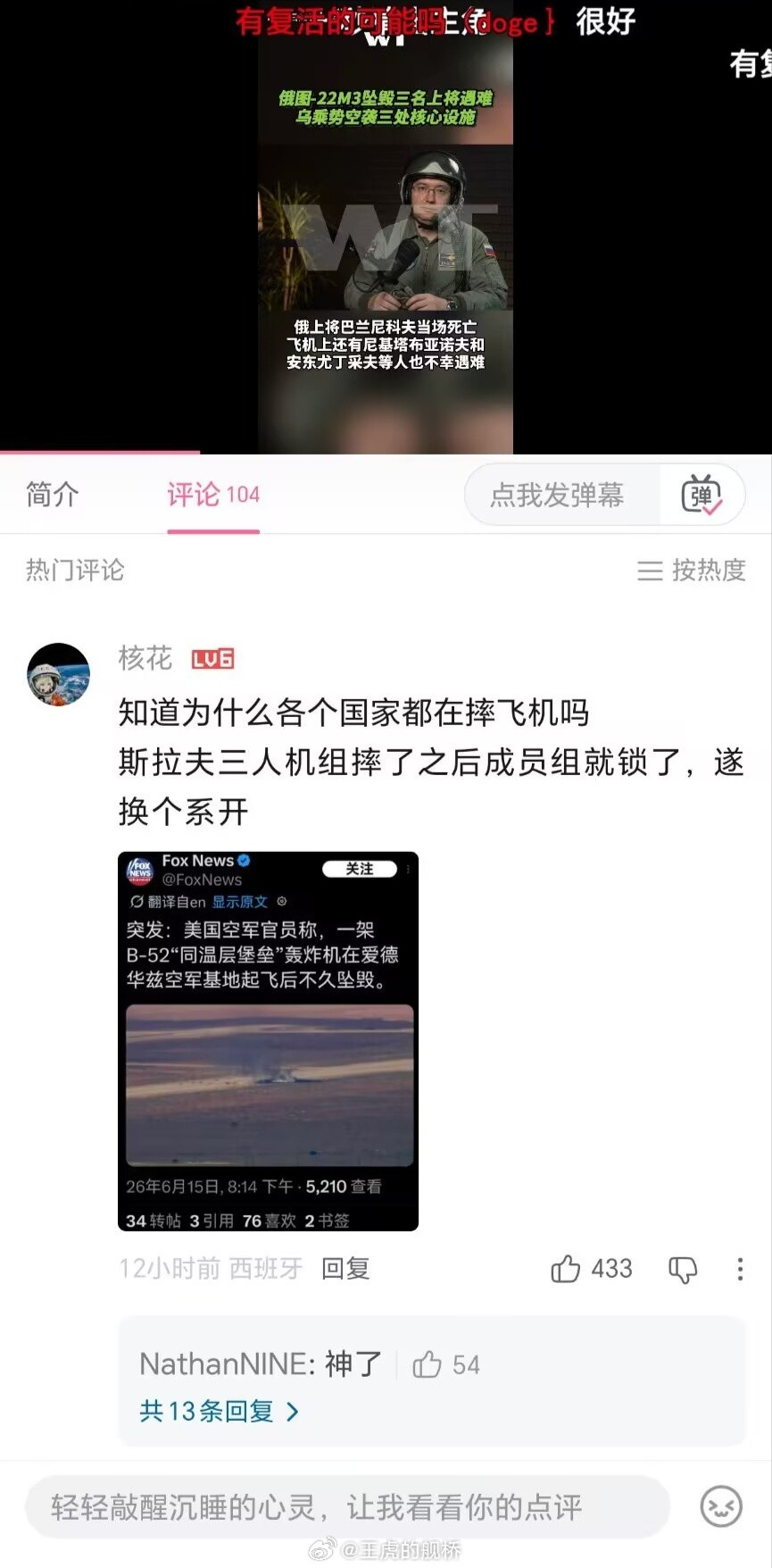 什么富男玩法。