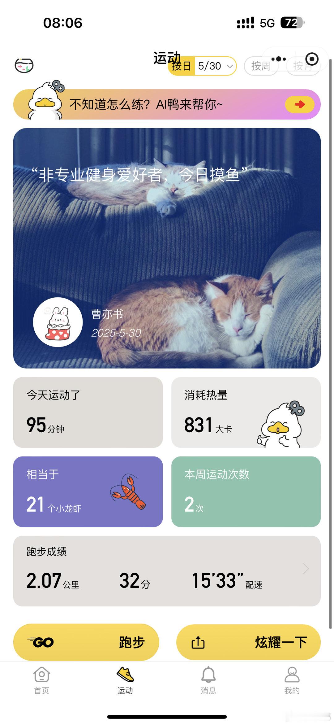 [并不简单]​​​