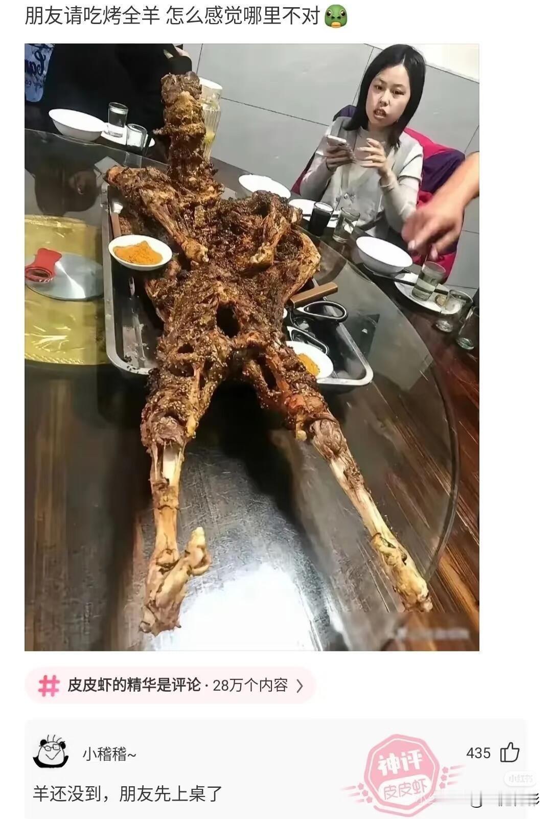 神评论[捂脸哭][捂脸哭][捂脸哭]太搞笑了🤭评论神人评论