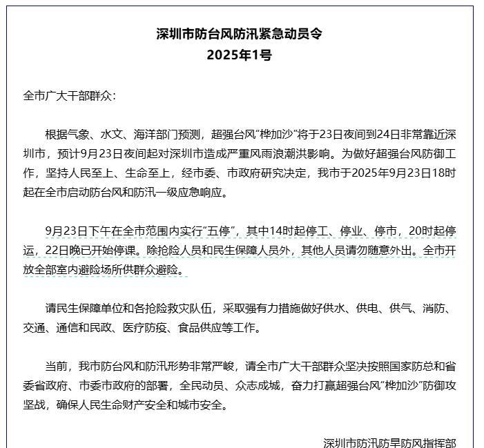 一大早过来上班，打工人以为幸福来敲门了，因为十点之前收到了通知，下午2点就要