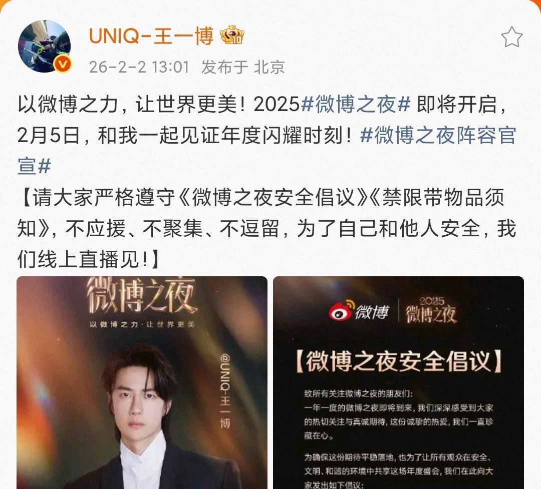 一件衣服，3部电影，近27亿票房。王一博杀入电影圈，瞄准的根本不是流量的王座。