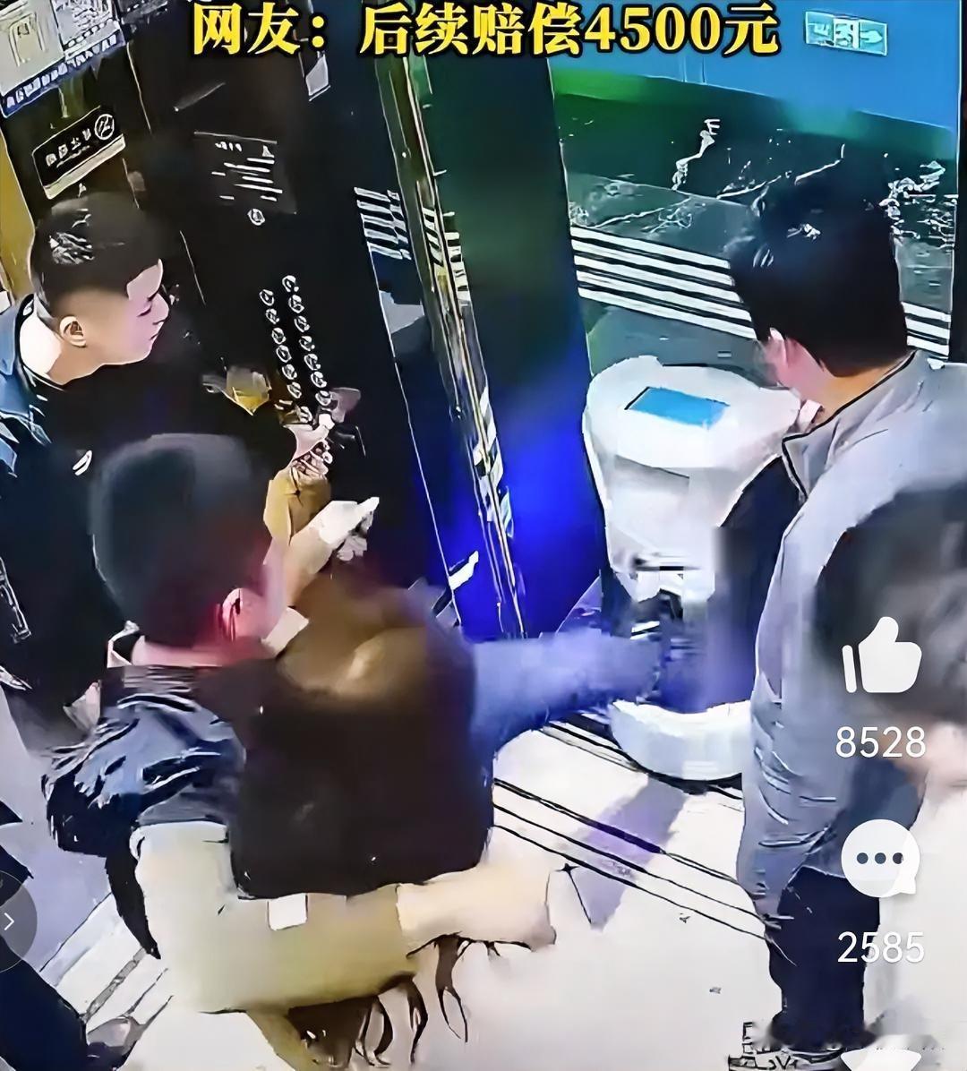 赔几千块太少了还该多赔些。某地一男子在酒店乘坐电梯时，为在女朋友面前耍帅，竟
