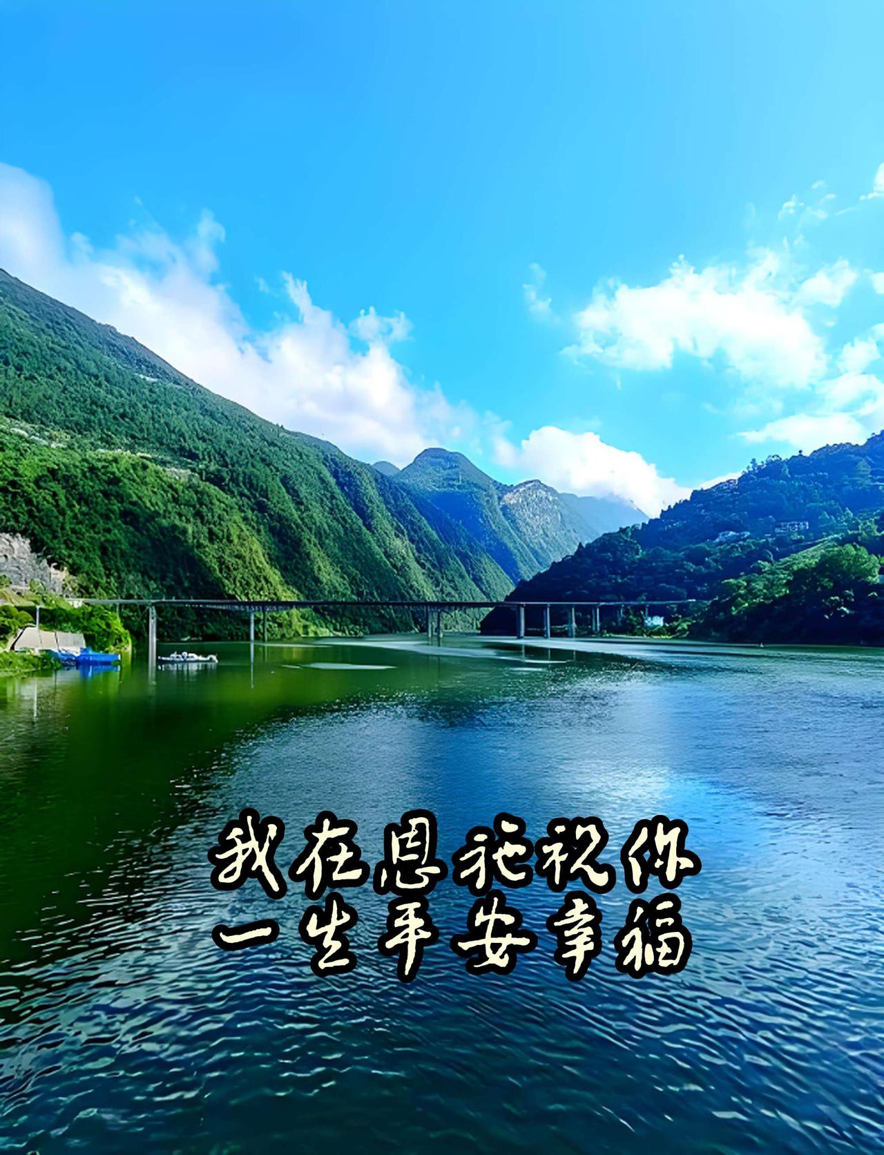 大自然之美在于山水真山真水真美景一山一水皆画卷世间山水治愈人心