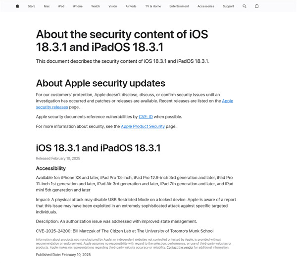 苹果iOS18.3.1正式版发布：版本号为22D72，这也是农历蛇年首次版本更