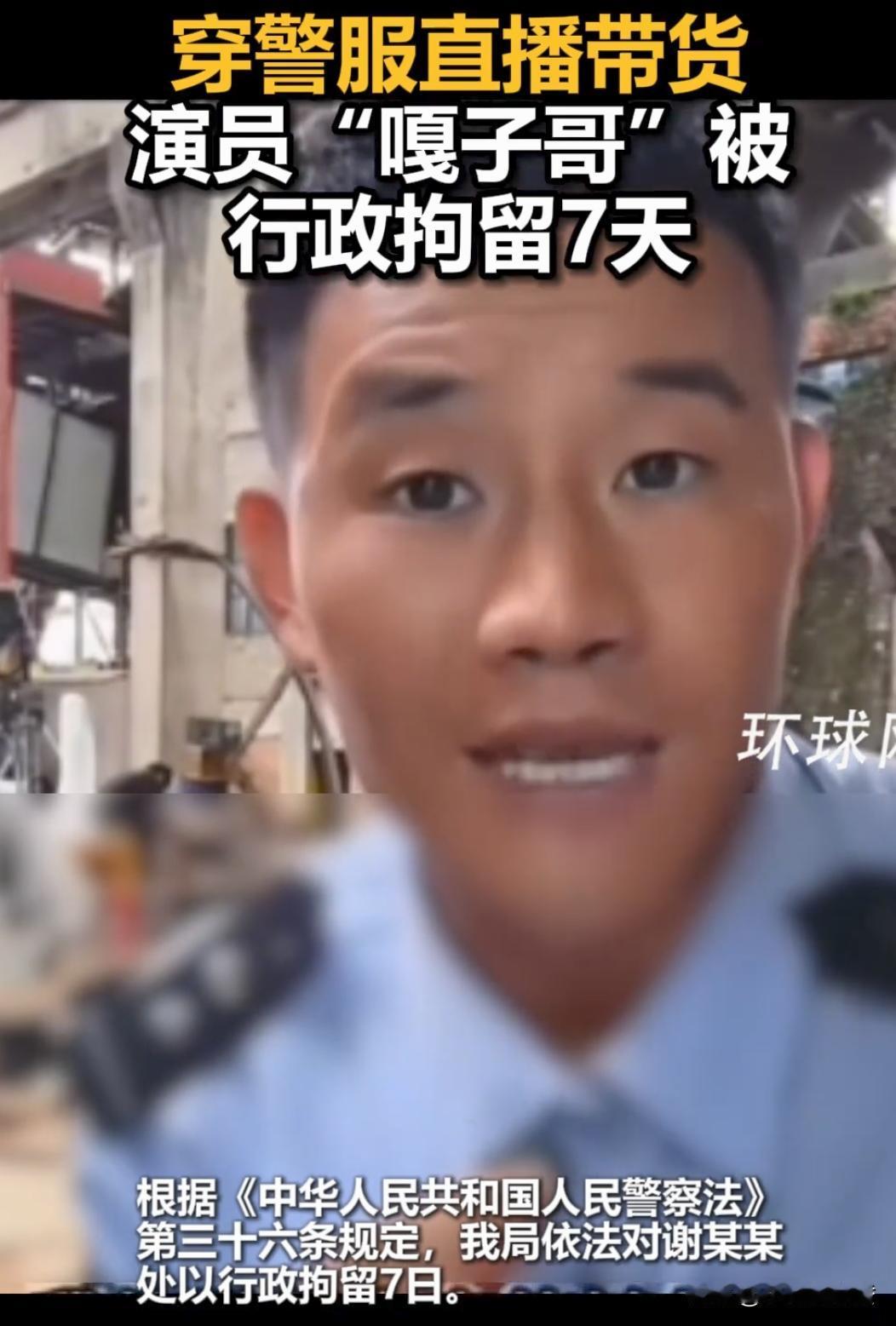一句话形容嘎子谢孟伟：“眼看他起高楼，眼看他宴宾客，眼看他楼塌了。”从眼神