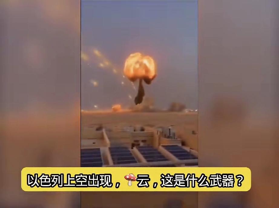 事实表明，摩萨德并非传言中那般厉害。如今看来，哈梅内伊颇为温和，难怪内贾德后来被