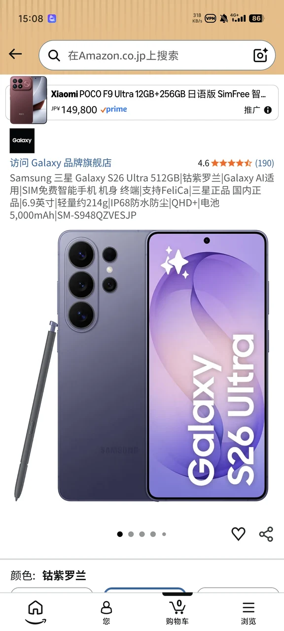 怎么选
