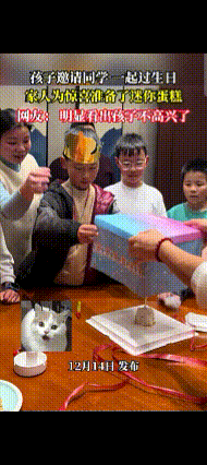 这叫惊喜吗？孩子脸上从开始的惊讶到失望到难过，周围同学起哄的难堪，明显的受了很大