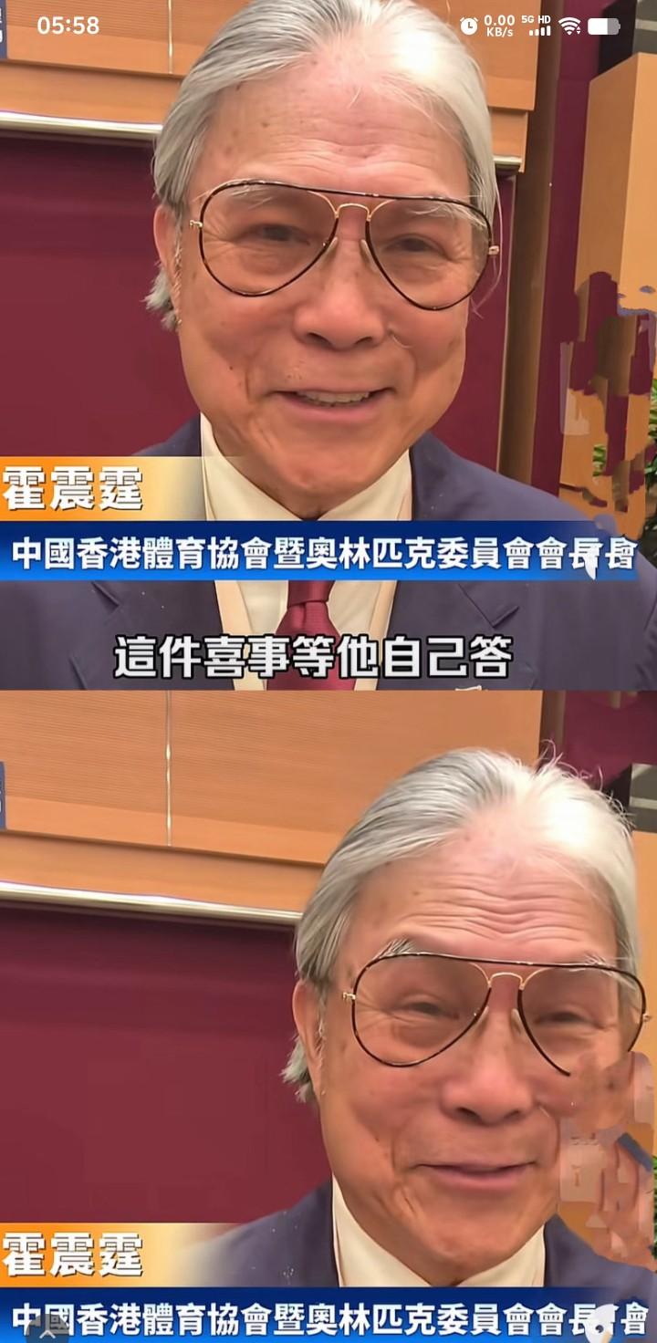 霍震霆出席活动，被问及儿子霍启山的恋情及是否满意其女友。霍震霆回应称：“这件喜事