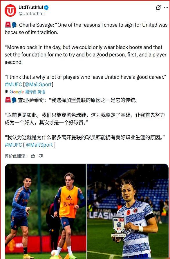 同样是曼联22年夺冠功臣，两人如今是国家队大腿，另一个却在英甲踢球。加纳乔