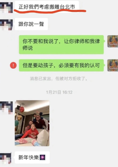 从汪小菲和大S的这个聊天记录来看,真的挺心疼大S的，发生了这种意外，明明大S