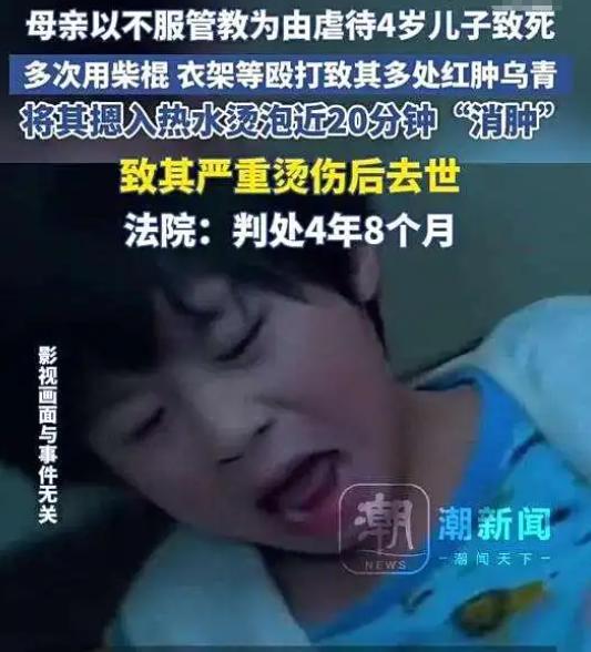 “枉为人母！”湖北女子看不惯4岁儿子挑食，就拿晾衣架抽，打得他浑身出血红肿。女子