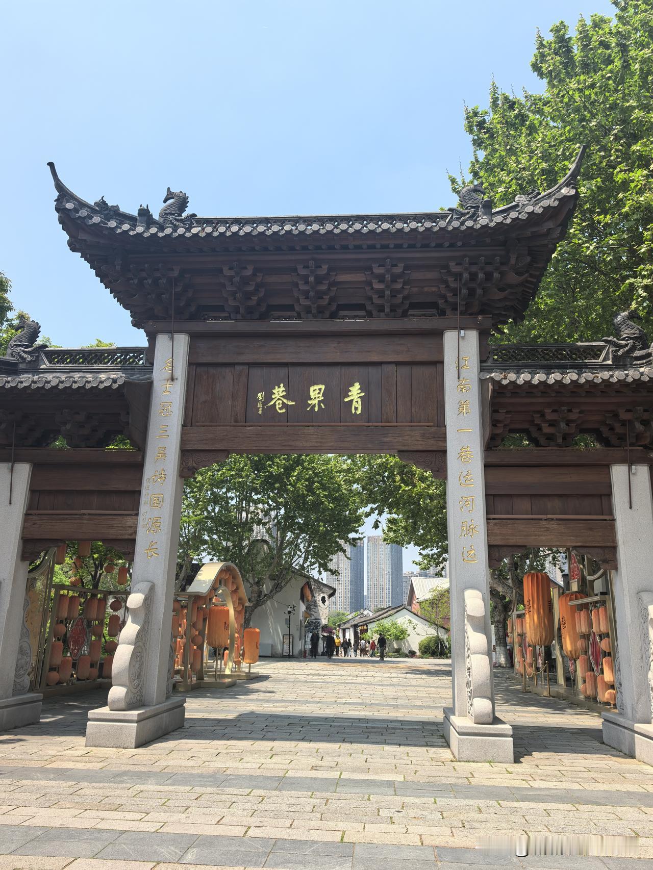 周五我和老伴常州打卡的第三站是青果巷。早就听说“一条青果巷，半部常州史”。从唐