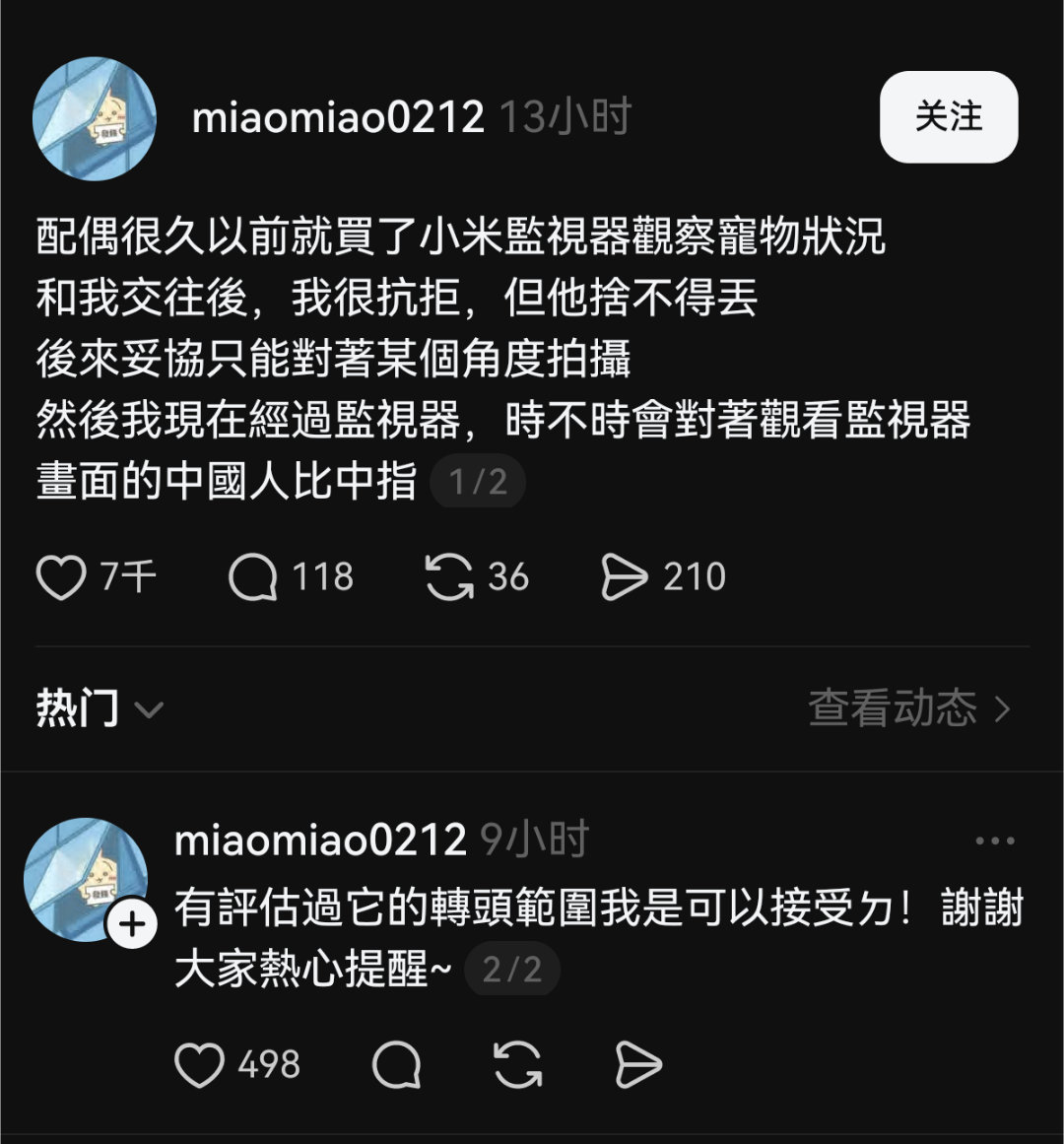 台湾青鸟戏也是很多了