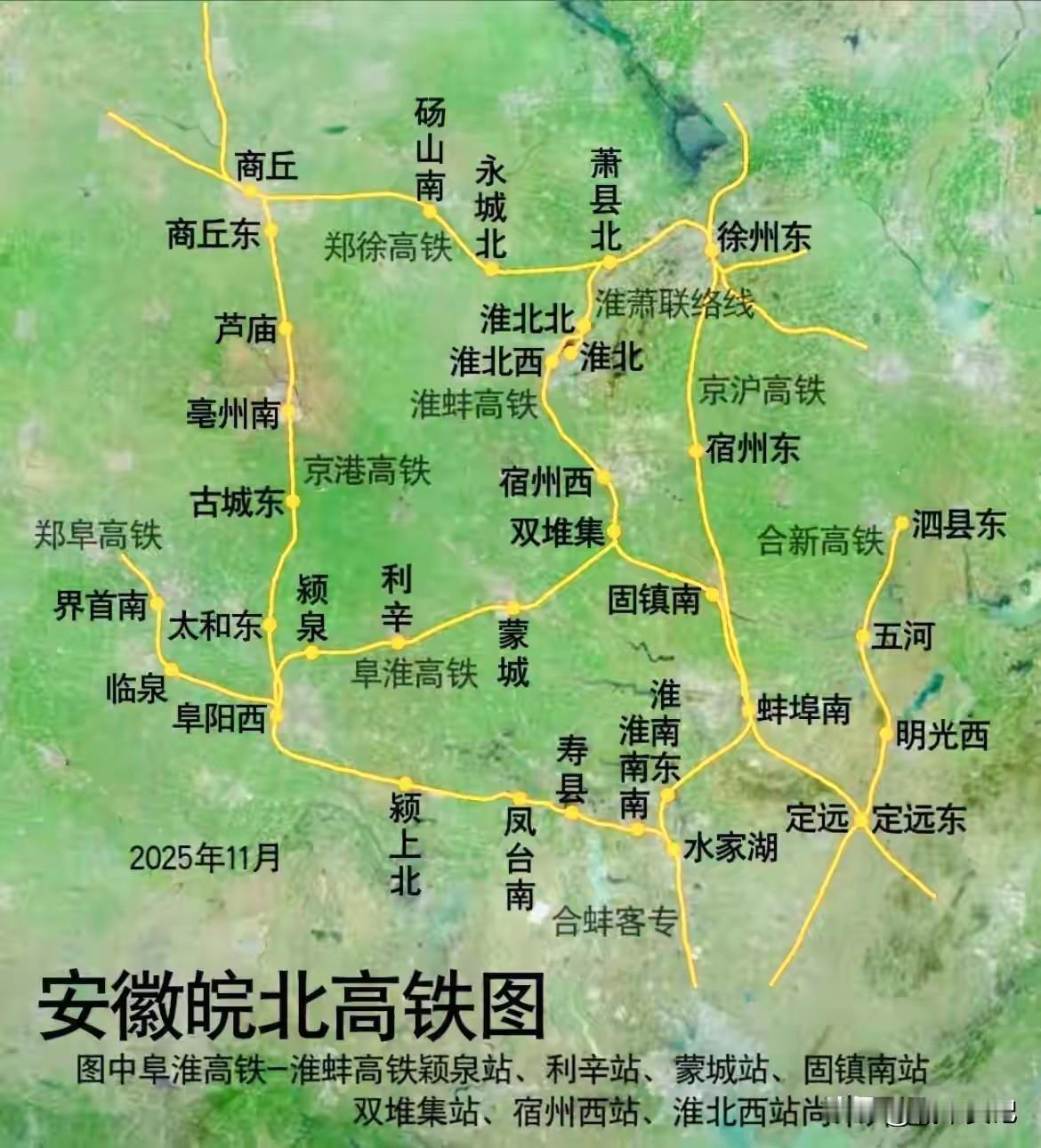 皖北这高铁是真厉害啊，密度太高了，还都是350km。宿州拥有两座高铁站。各地市