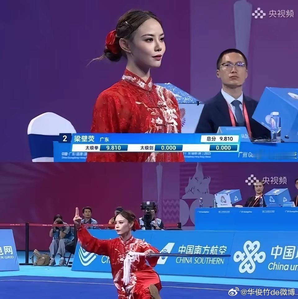 哇，英皇有个艺人梁碧荧居然在全运会拿了铜牌，抗住了央视镜头。内地古偶打戏能给这姐