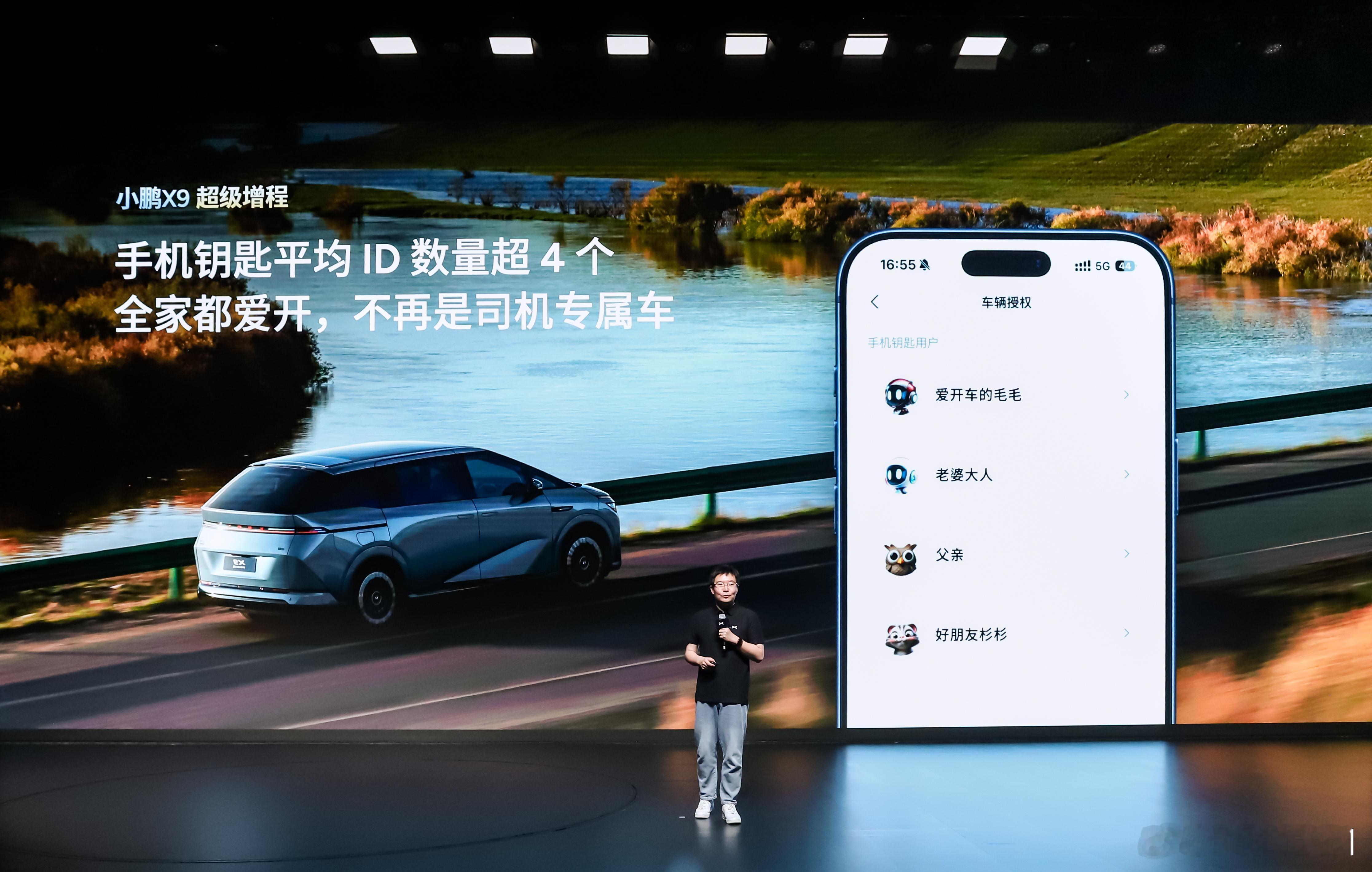 在追加神秘液体机器，同时拥有大电池、大油箱后，小鹏X9成功拓宽了战场！12月份交