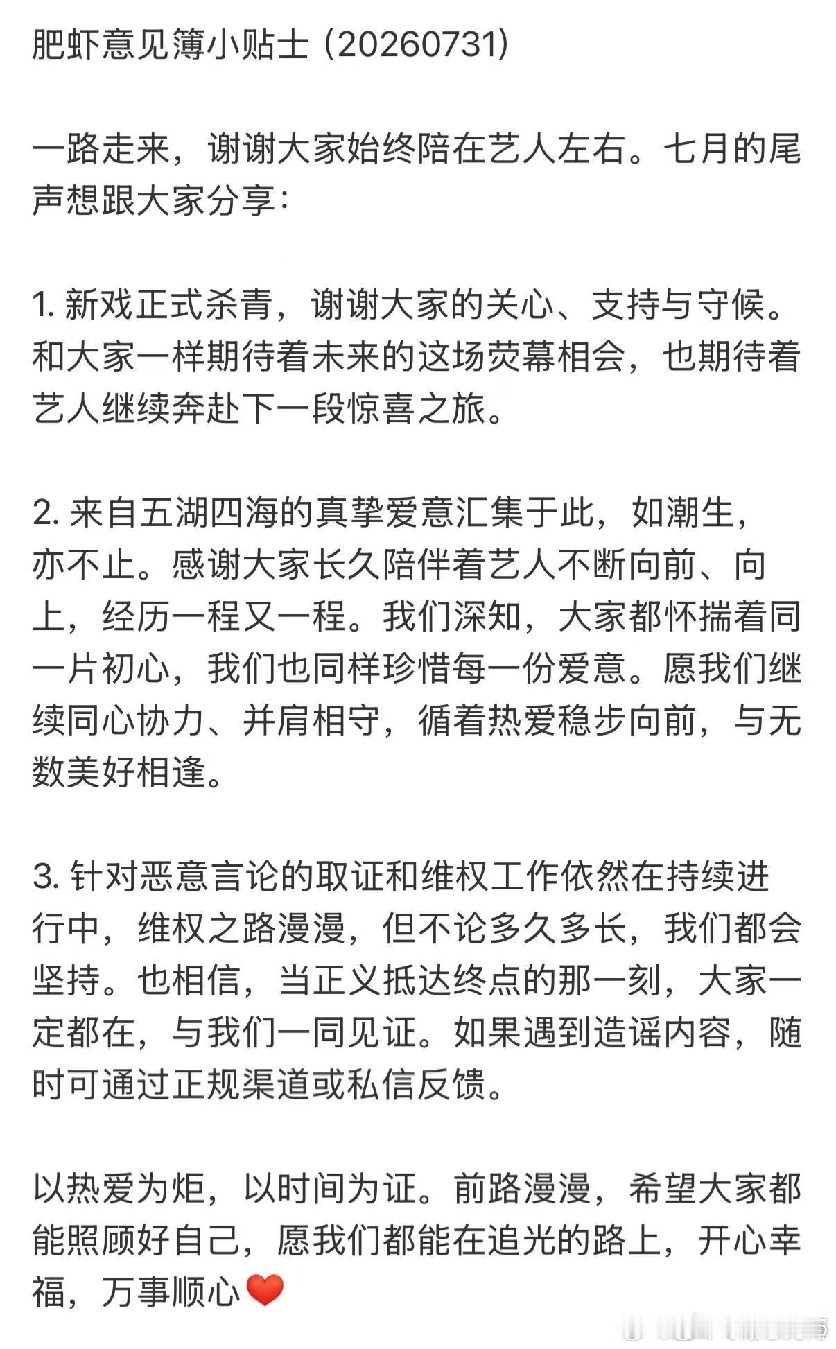 好哦