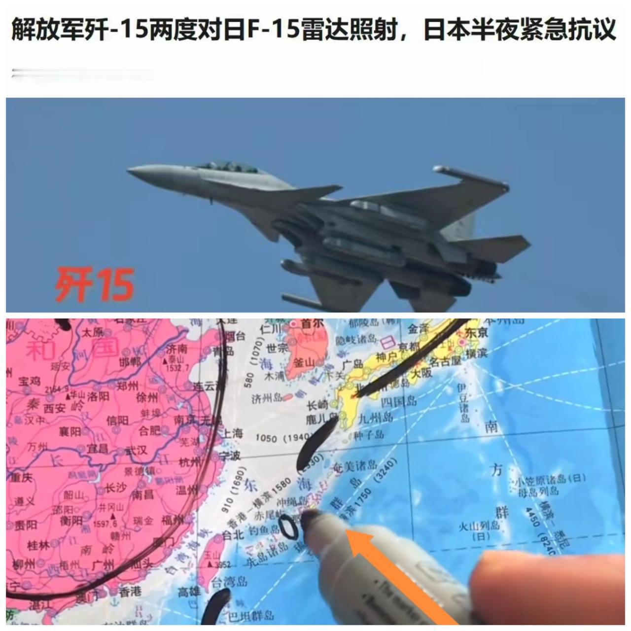 2:2！中日战机对峙。12月7日凌晨2点，日防长小小泉深夜召开记者会。日本又