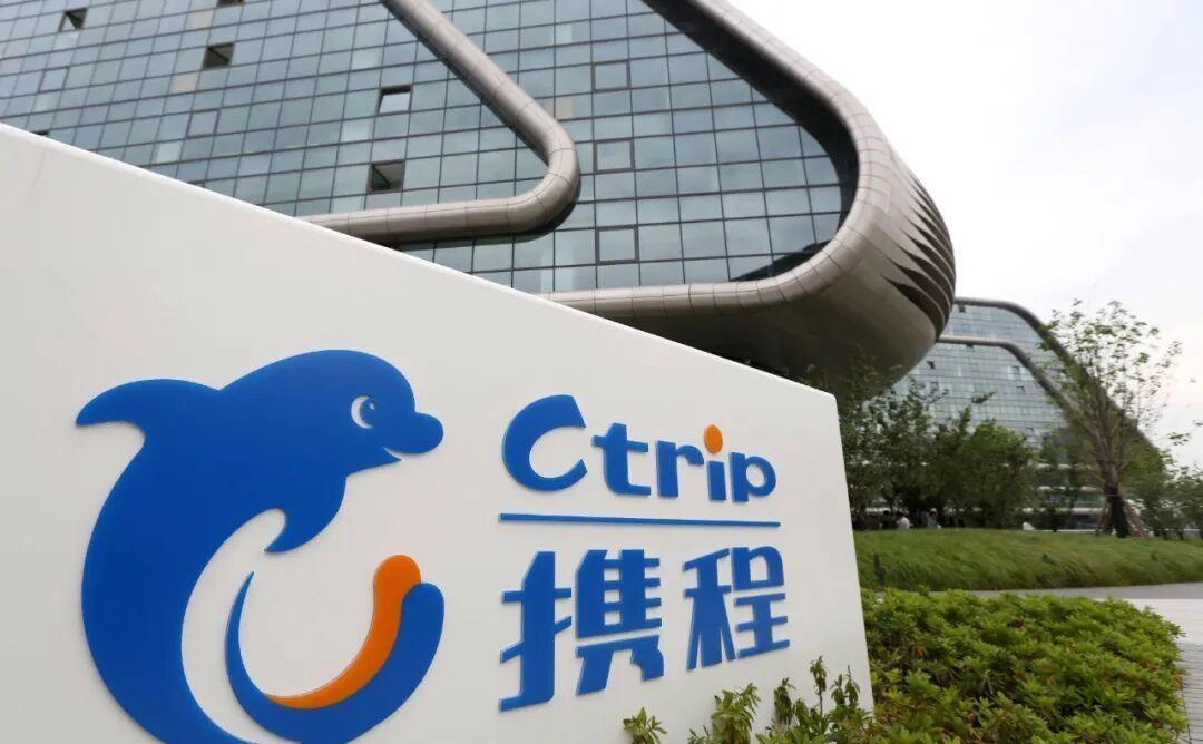 百度六大金刚曝光！无人驾驶周订单25万，市值反超的携程只是冰山一角