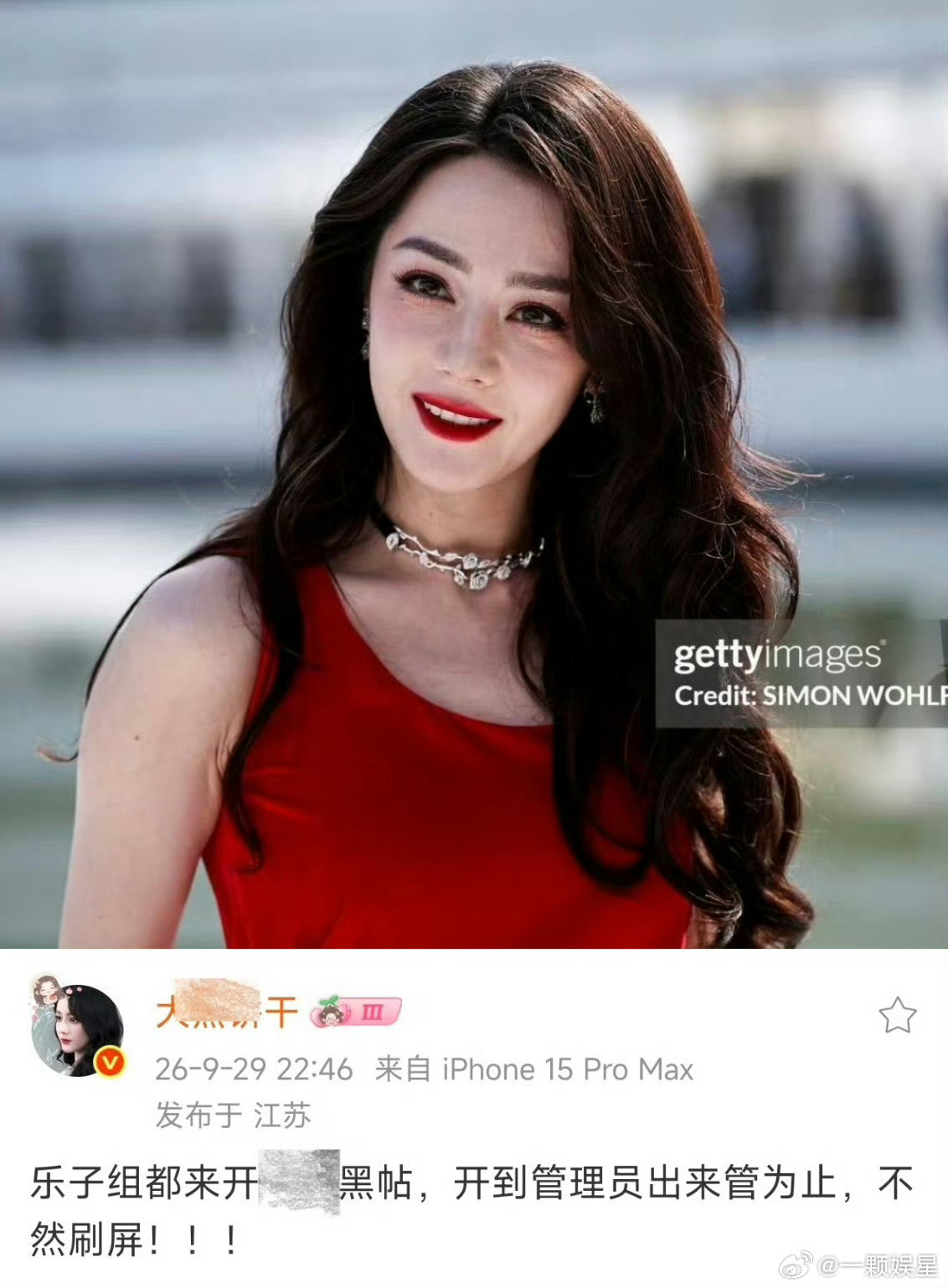 88生图不行又不是杨紫的错[无奈摊手]​​​