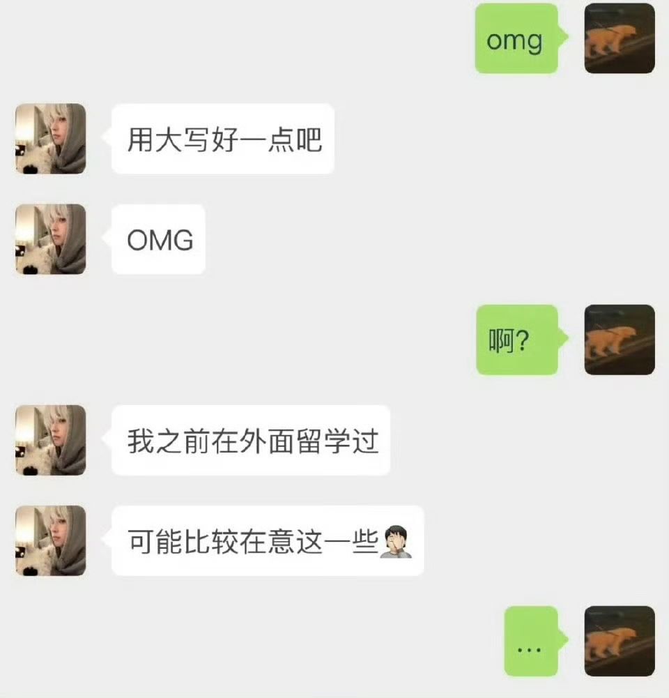 一秒钟对相亲对象下头