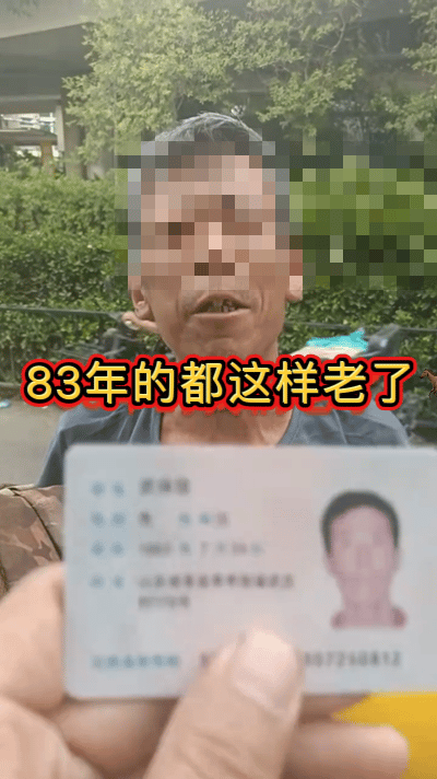天呀，83年的经历了什么，老成这样子，80后没结婚的还一大半，孩子刚上小学的不在