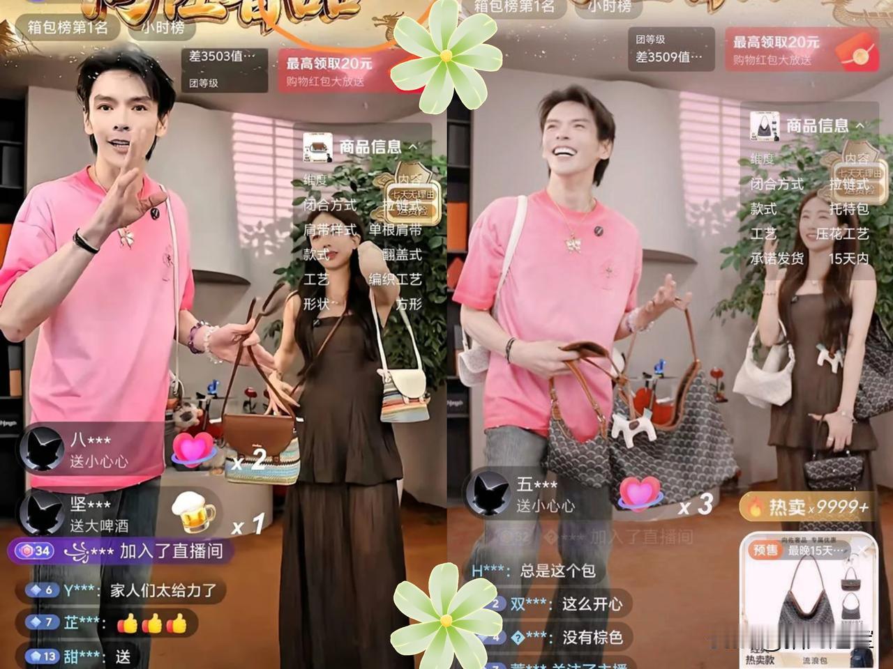 向佐在直播间卖159块的包，在线人数冲上10万时，他突然情绪失控了。他对着镜头嘶
