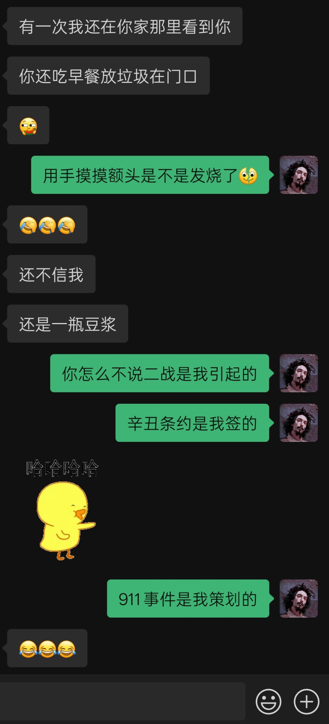 我是真的没招了