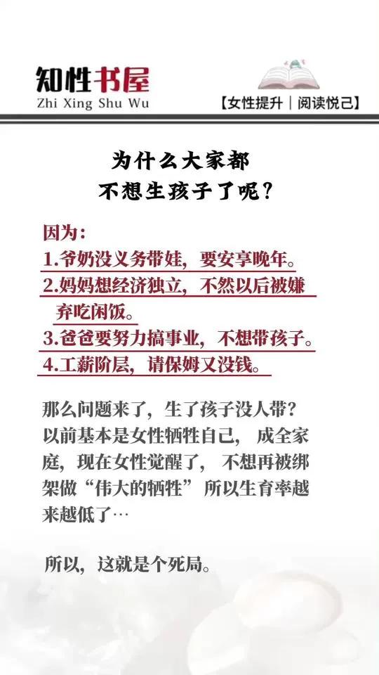 说真的，我不怕孩子，也不怕带孩子，因为我知道我的孩子会长大，我不愿意的就是，明明