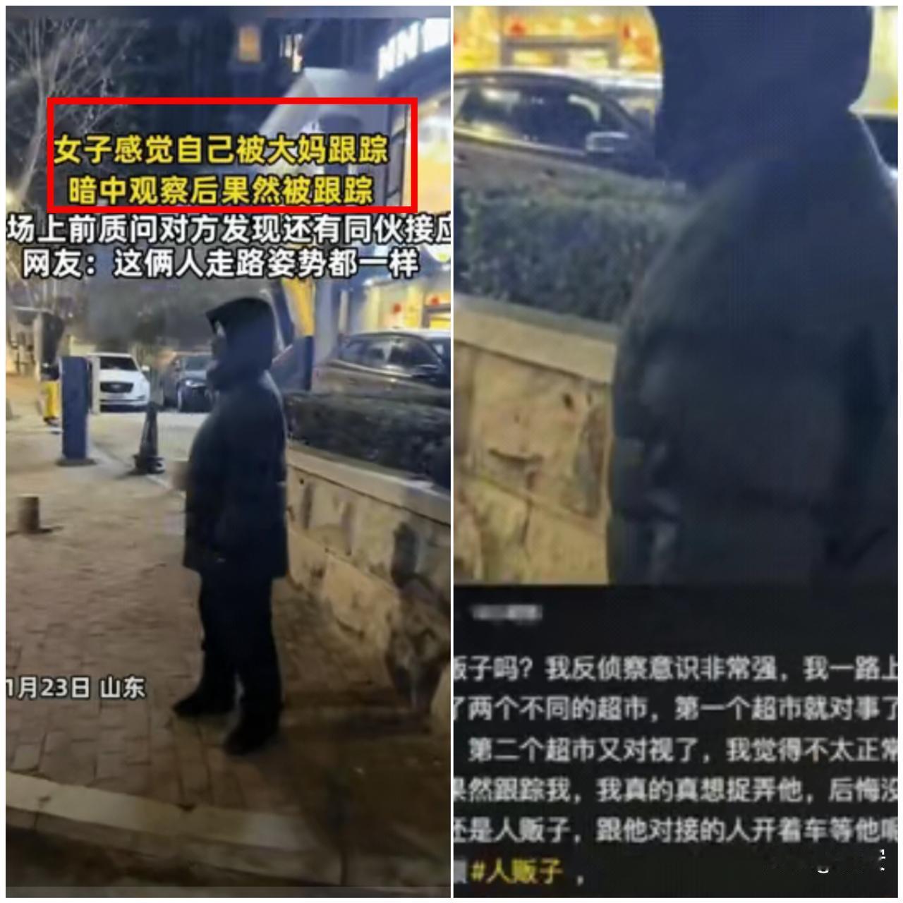 还好多个心眼！山东这姑娘，在超市被俩老太太“组团”盯上，太吓人了！女子