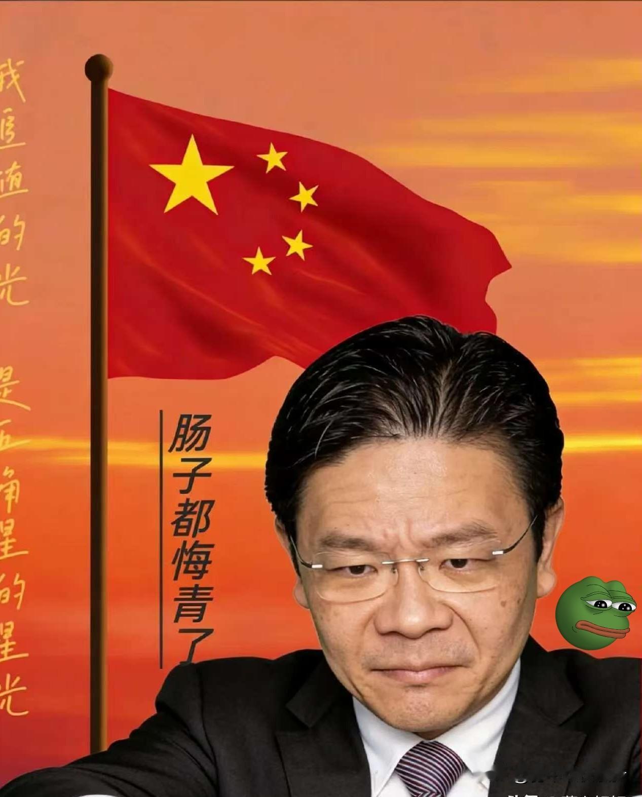 海南封关后最不开心的人跳出来了！12月19号的彭博经济论坛上，新加坡总理